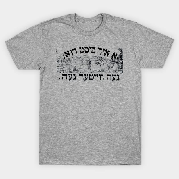 The Wandering Jew T-Shirt by EphemeraKiosk